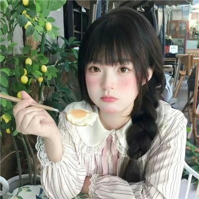 真的是很不错的人